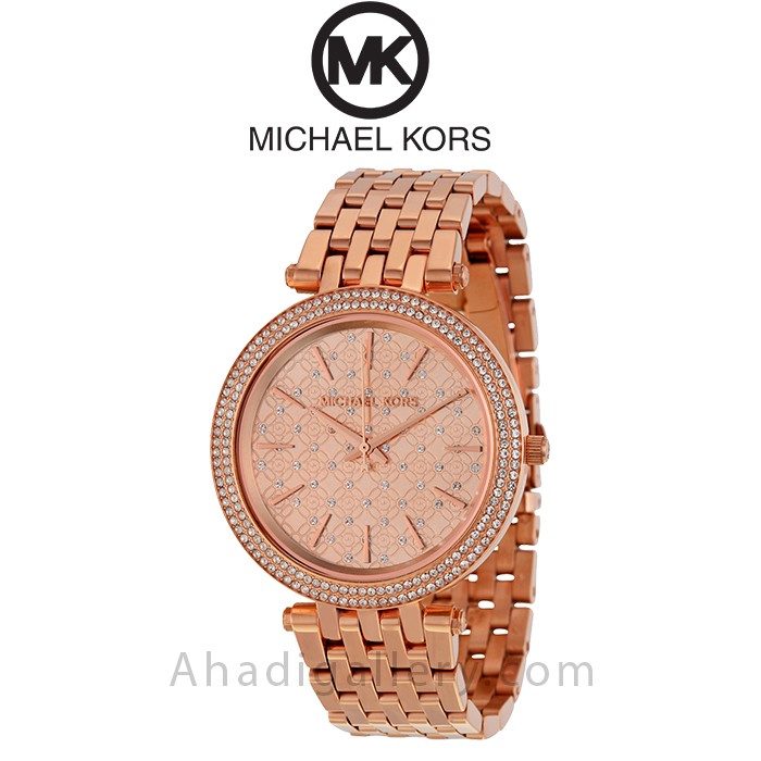 mk3399 watch