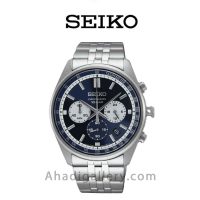 Seiko snaf75p1 online